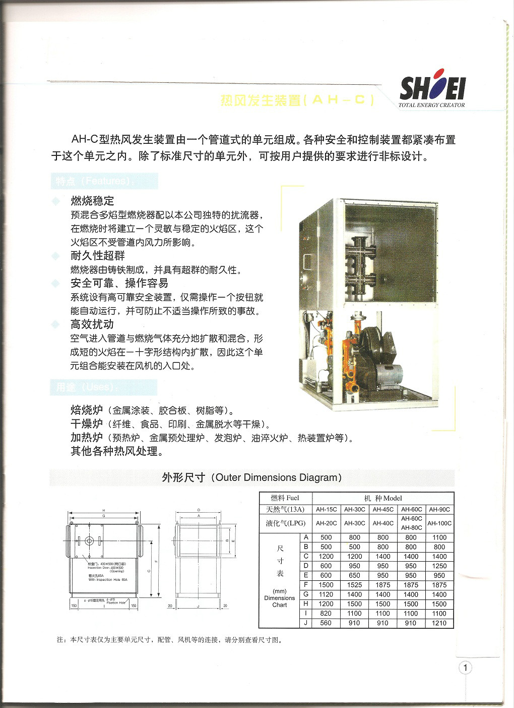 照片AH.jpg1.jpg