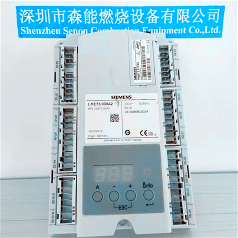 LME73.000A2燃燒控制器