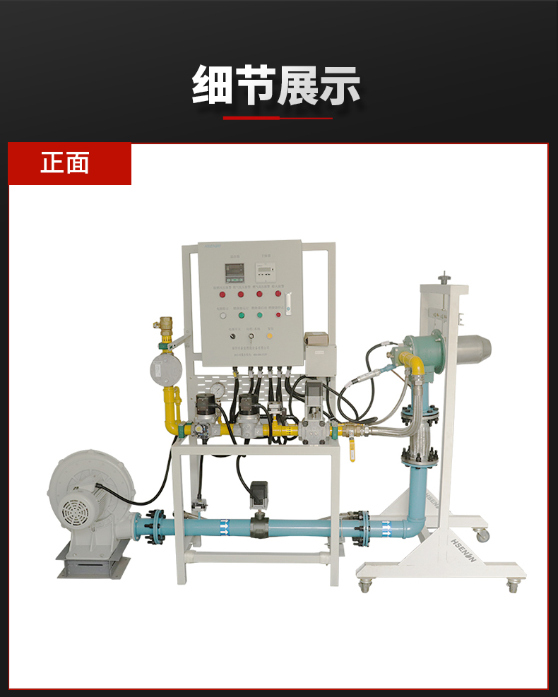 天時TJ0200燃燒器